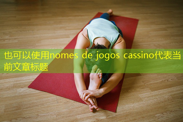 nomes de jogos cassino